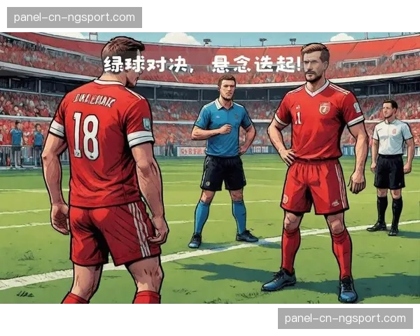 欧锦赛决赛日：西班牙与丹麦将上演巅峰对决